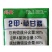 闪安90%2甲·草甘膦荒地果园非耕地杂草农用除草剂