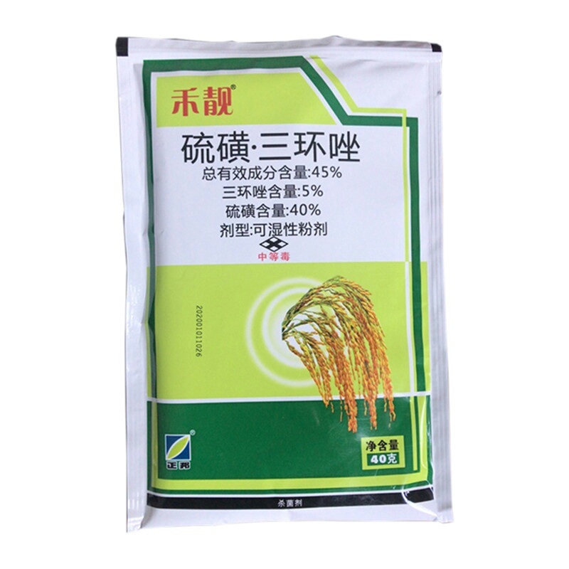 禾靓正邦井唑多45%高含量硫磺三环唑水稻稻瘟病水稻杀菌剂