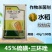 禾靓正邦井唑多45%高含量硫磺三环唑水稻稻瘟病水稻杀菌剂