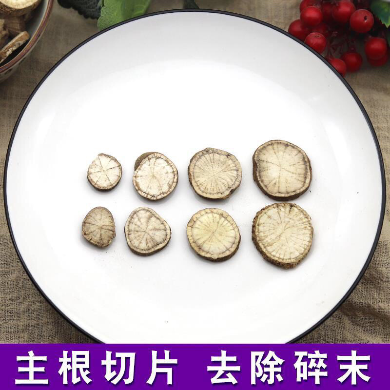 防己无硫防己一手货源产地直销无杂质
