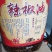 红油辣椒油火锅，蘸料，冒菜，冷锅