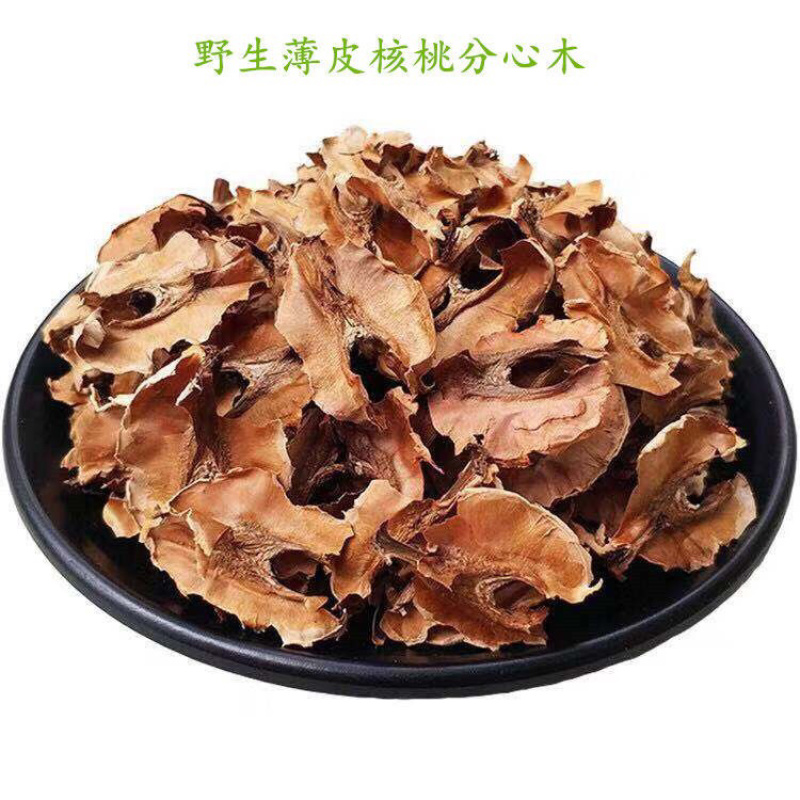分心木野生核桃分心木无硫无熏