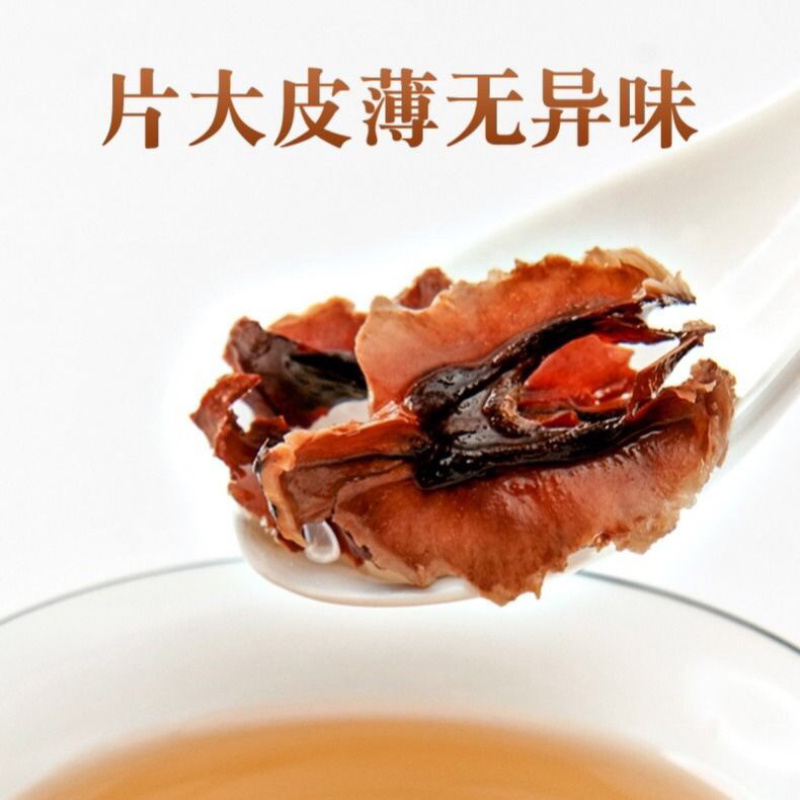 分心木野生核桃分心木无硫无熏