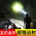 〈包邮）五头头灯强光超亮可充电式头灯远射超亮头戴式LED