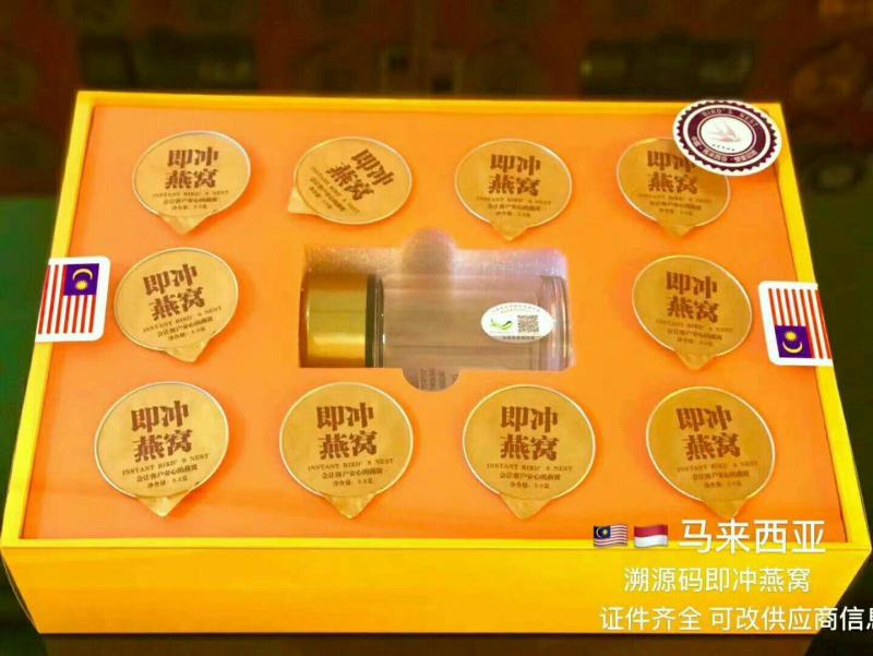 包邮【即食燕窝】新潮滋补品白领人士热捧的燕窝补品早晚一杯