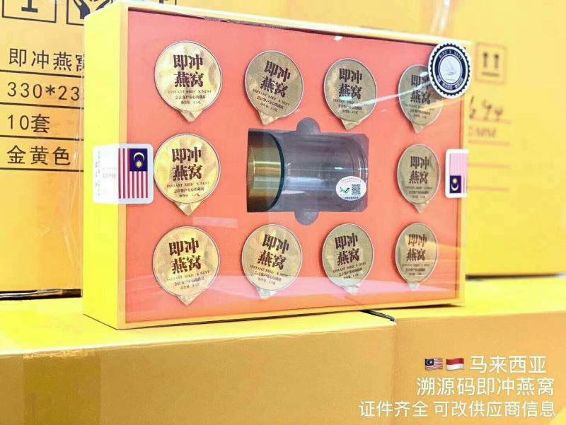 包邮【即食燕窝】新潮滋补品白领人士热捧的燕窝补品早晚一杯