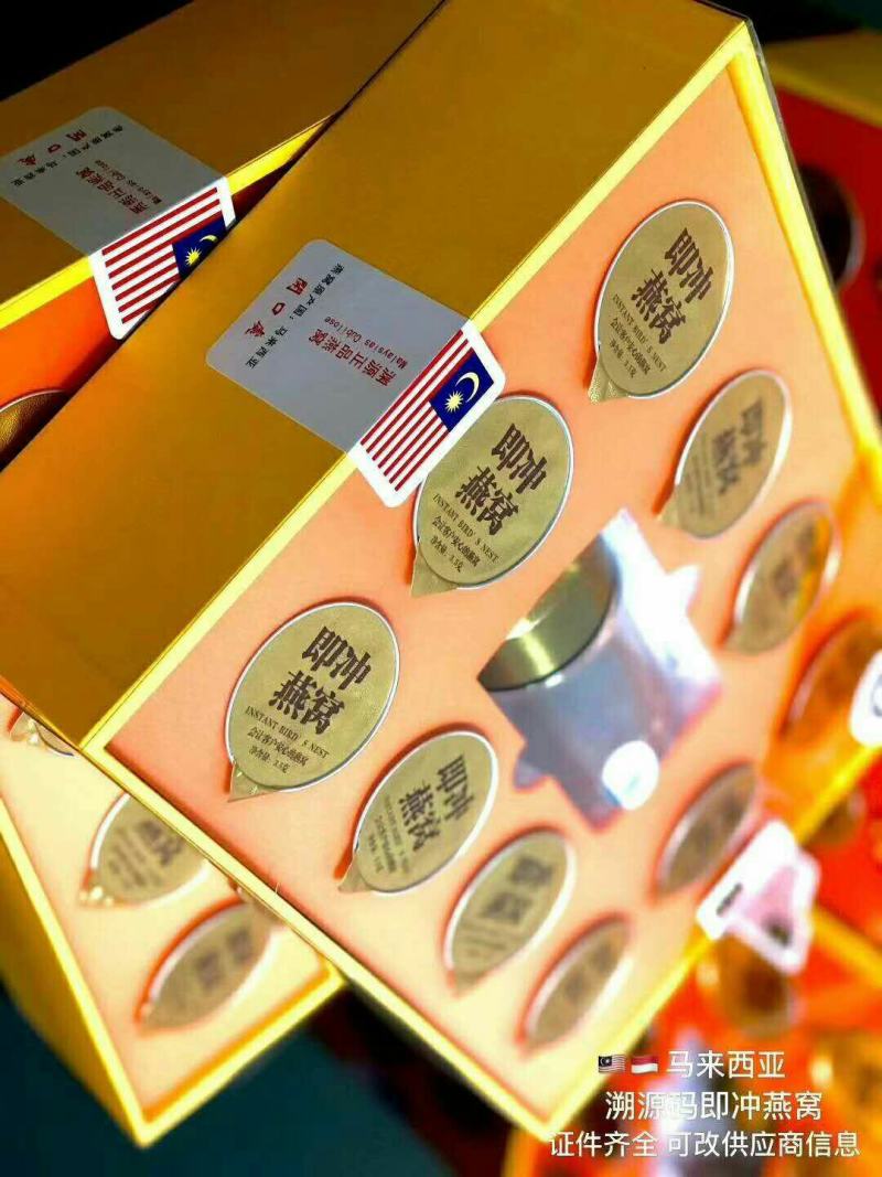 包邮【即食燕窝】新潮滋补品白领人士热捧的燕窝补品早晚一杯