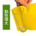 双面大棚粘虫板飞虫贴果园粘虫黄板灭小黑虫粘果蝇蓟马蓝板诱