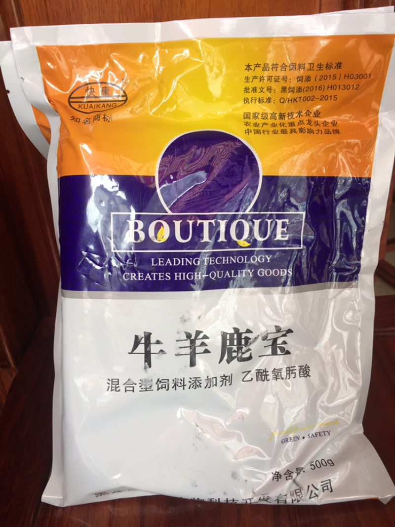 兽用牛、羊饲料添加剂、乙酰氧肟酸、一公斤可以配4吨