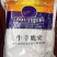 兽用牛、羊饲料添加剂、乙酰氧肟酸、一公斤可以配4吨