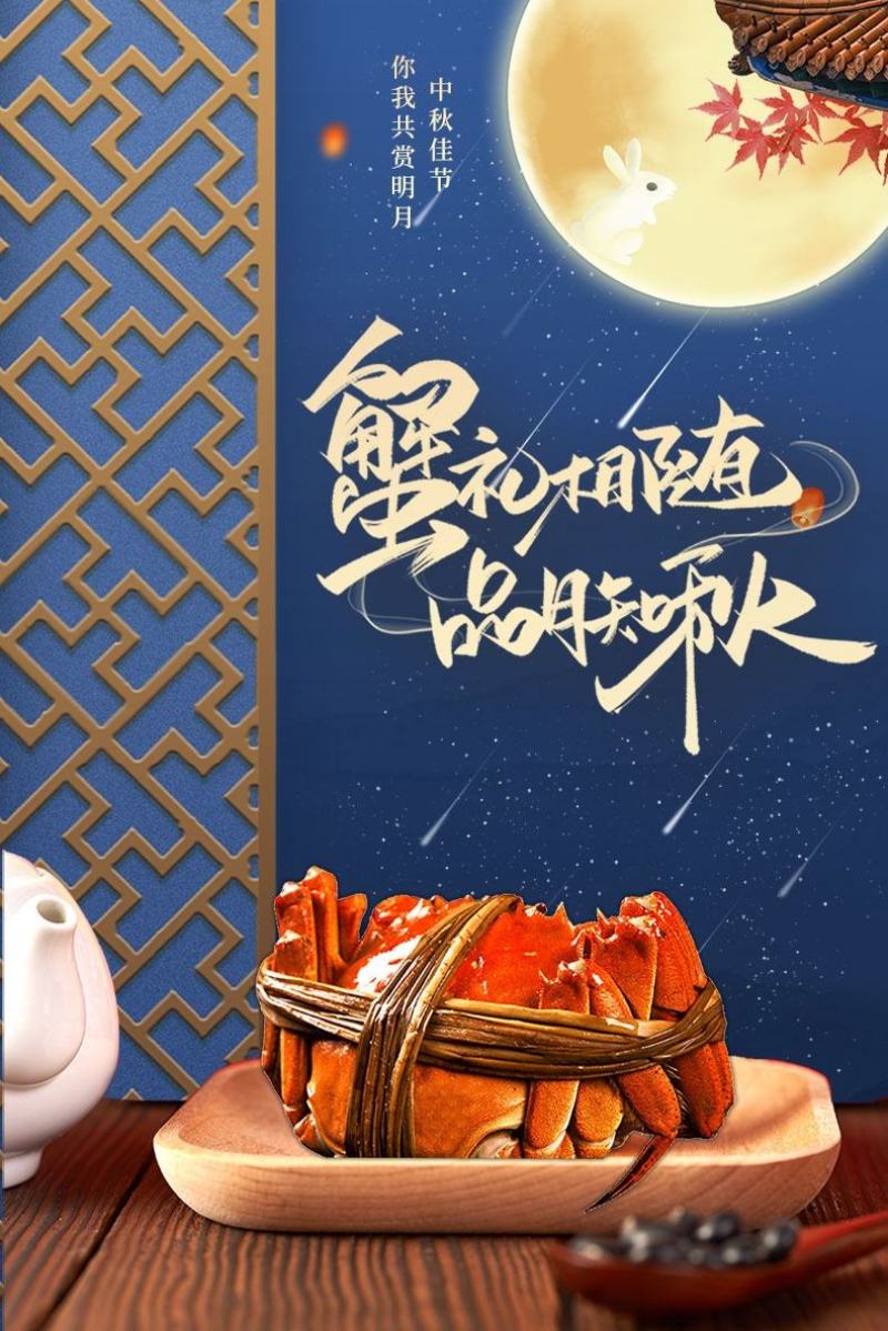 阳澄湖镇大闸蟹鲜活海鲜水产特大超大闸蟹礼盒包邮