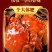阳澄湖镇大闸蟹鲜活海鲜水产特大超大闸蟹礼盒包邮