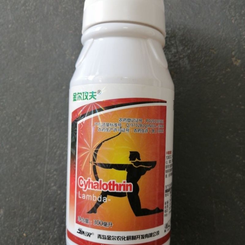2.5%高效氯氟氰菊酯功夫300克桃树卷叶蛾食心虫吊丝虫