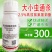 2.5%高效氯氟氰菊酯功夫300克桃树卷叶蛾食心虫吊丝虫