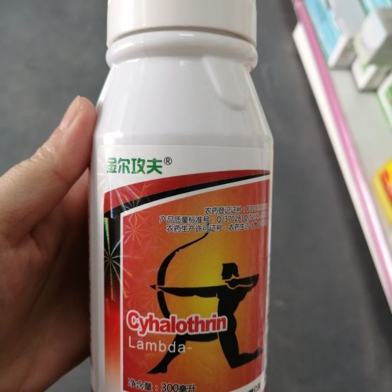 2.5%高效氯氟氰菊酯功夫300克桃树卷叶蛾食心虫吊丝虫