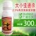 2.5%高效氯氟氰菊酯功夫300克桃树卷叶蛾食心虫吊丝虫