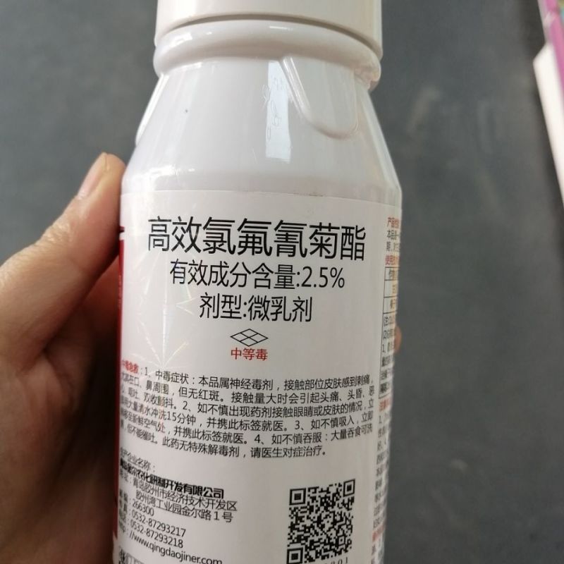 2.5%高效氯氟氰菊酯功夫300克桃树卷叶蛾食心虫吊丝虫