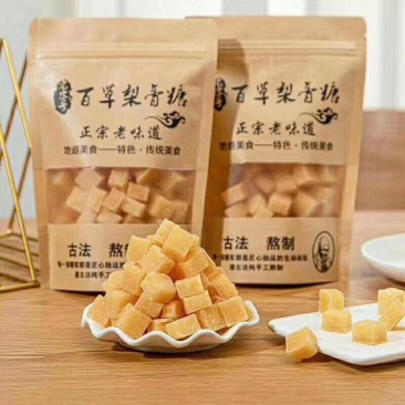 梨膏糖，百草梨膏糖，颜色可定制，厂家直销，量大从优