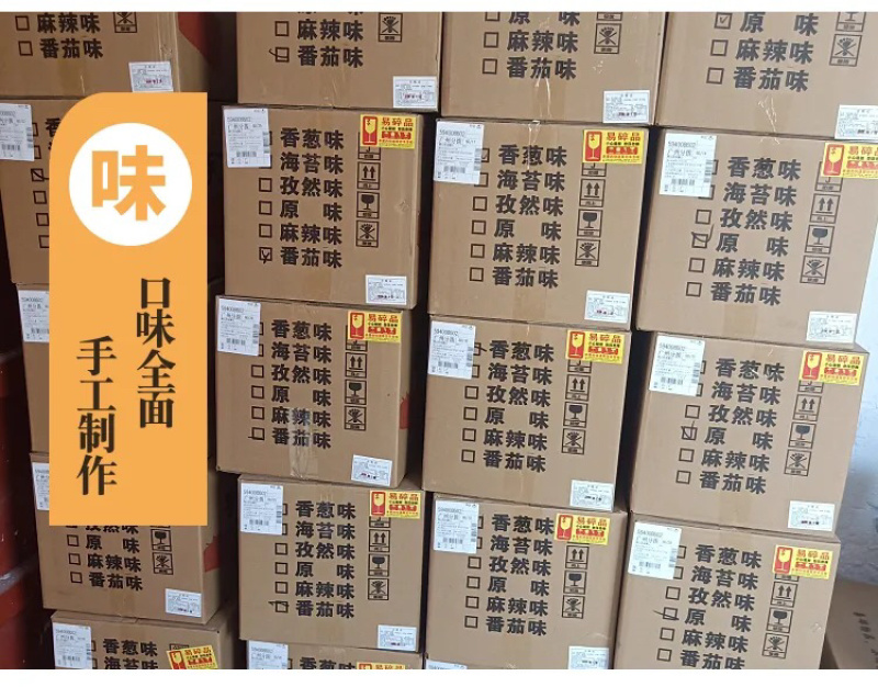 手工山药酥散装10斤跑江湖展会休闲食品零食批发零售