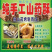 手工山药酥散装10斤跑江湖展会休闲食品零食批发零售