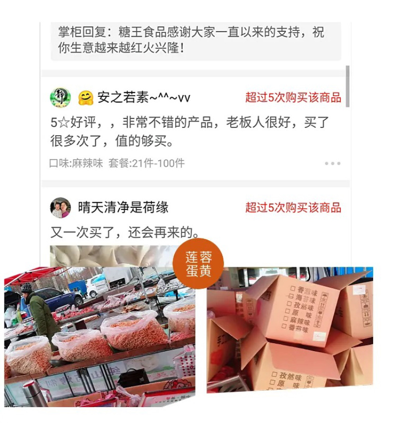 手工山药酥散装10斤跑江湖展会休闲食品零食批发零售