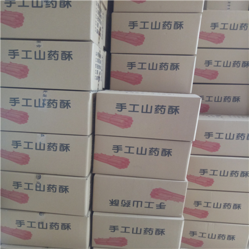 手工山药酥散装10斤跑江湖展会休闲食品零食批发零售