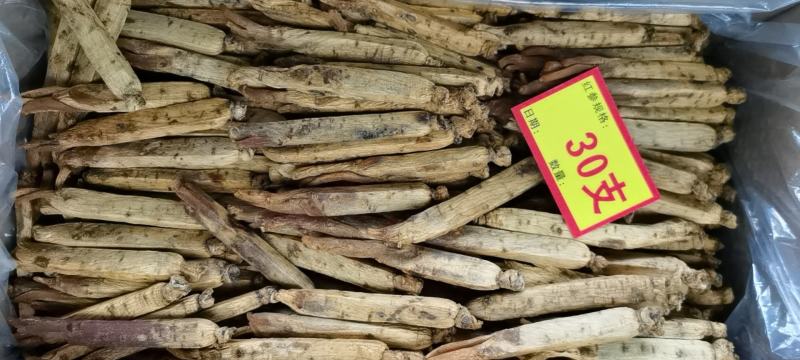 【特别推荐】各种规格长白山精品无糖高丽红参，