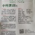 中科黑剑辣椒种子，黑线椒，条长25～30厘米，坐果能力强