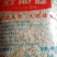 好筋道食品加工厂专业生产胡辣汤专用面筋片