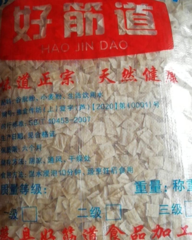 好筋道食品加工厂专业生产胡辣汤专用面筋片