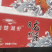 德炎冻虾尾德炎冻虾尾