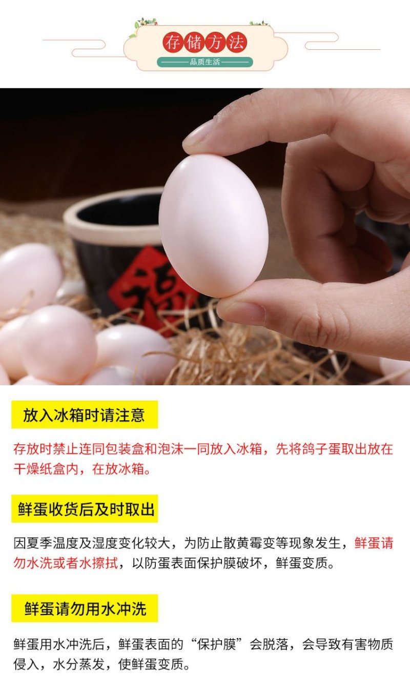 孕妇蛋宝宝辅助蛋营养蛋新鲜初生蛋五谷杂粮鸽子蛋