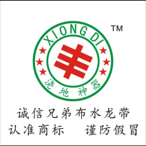 新型浇地神器布水带厂家直销适用于蔬菜大棚玉米麦田山药土豆