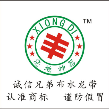 新型浇地神器布水带厂家直销适用于蔬菜大棚玉米麦田山药土豆