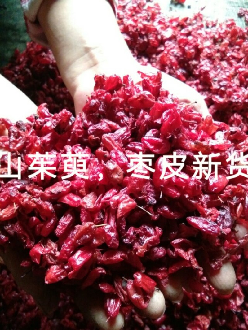 陕西山茱萸，山萸肉颜色好无籽干度好，可以泡酒也可以做药。