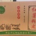 纯手工粉皮红薯小粉皮厂家直发山东特产粉皮欢迎下单快快下单