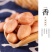 【亏本特价花生米】1新货去壳白沙花生米农家散装批发包邮
