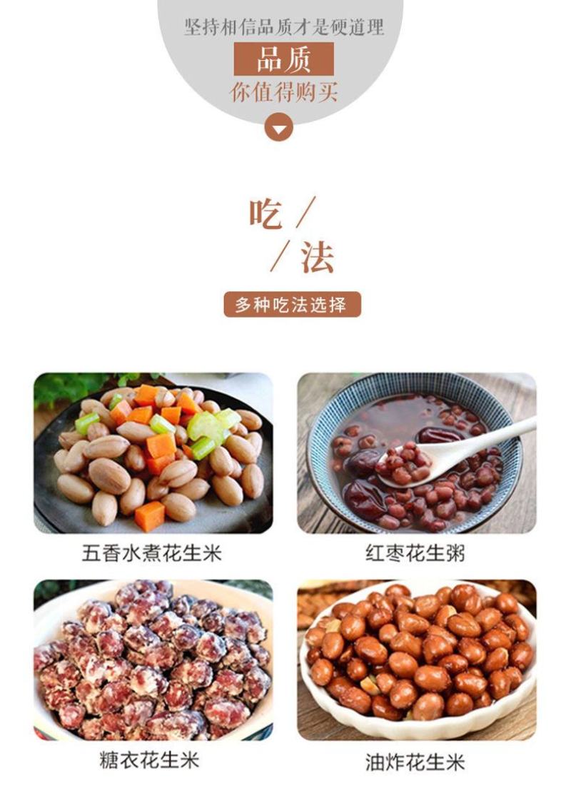 【亏本特价花生米】1新货去壳白沙花生米农家散装批发包邮