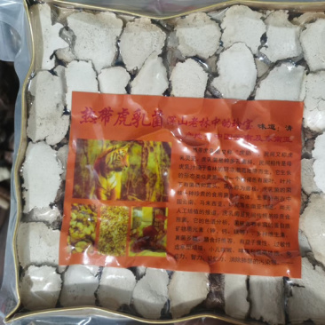 虎奶菌奶菌片虎奶菇野生煲汤虎奶菌野生虎奶菌