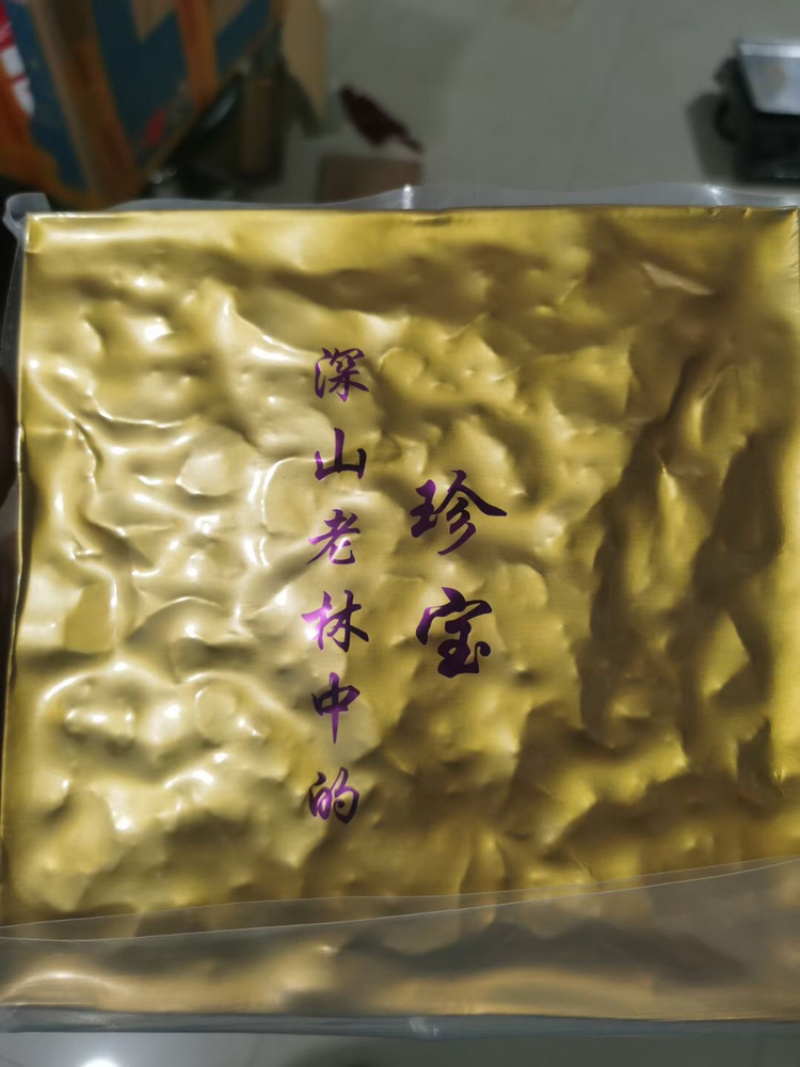 虎奶菌奶菌片虎奶菇野生煲汤虎奶菌野生虎奶菌