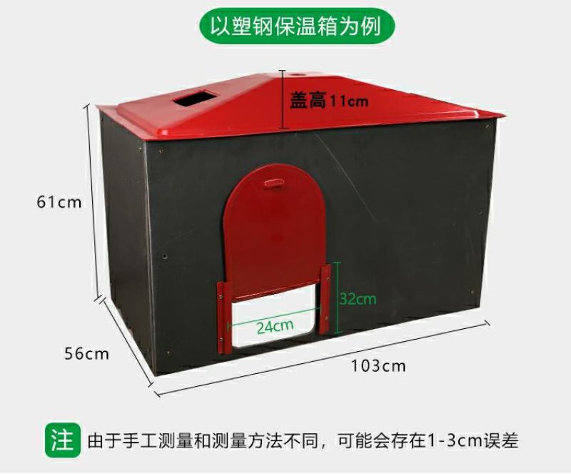 加大仔猪保温箱小猪保温箱母猪产床猪产床用电热板猪场养殖设