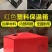 加大仔猪保温箱小猪保温箱母猪产床猪产床用电热板猪场养殖设