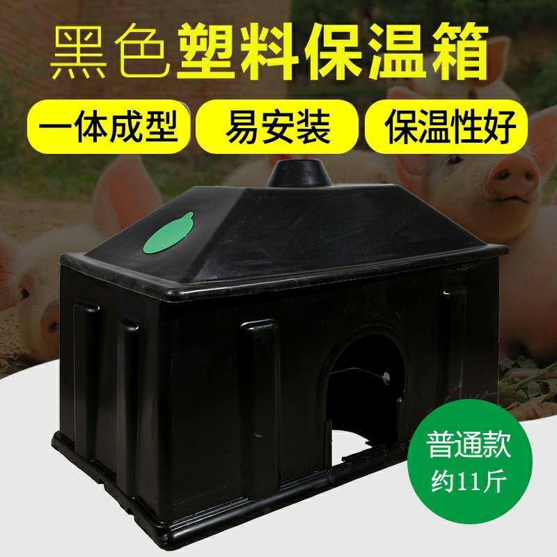 加大仔猪保温箱小猪保温箱母猪产床猪产床用电热板猪场养殖设