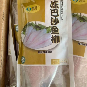巴沙鱼柳整箱20斤新鲜冷冻龙利鱼柳无骨无刺鱼片酸菜鱼商用