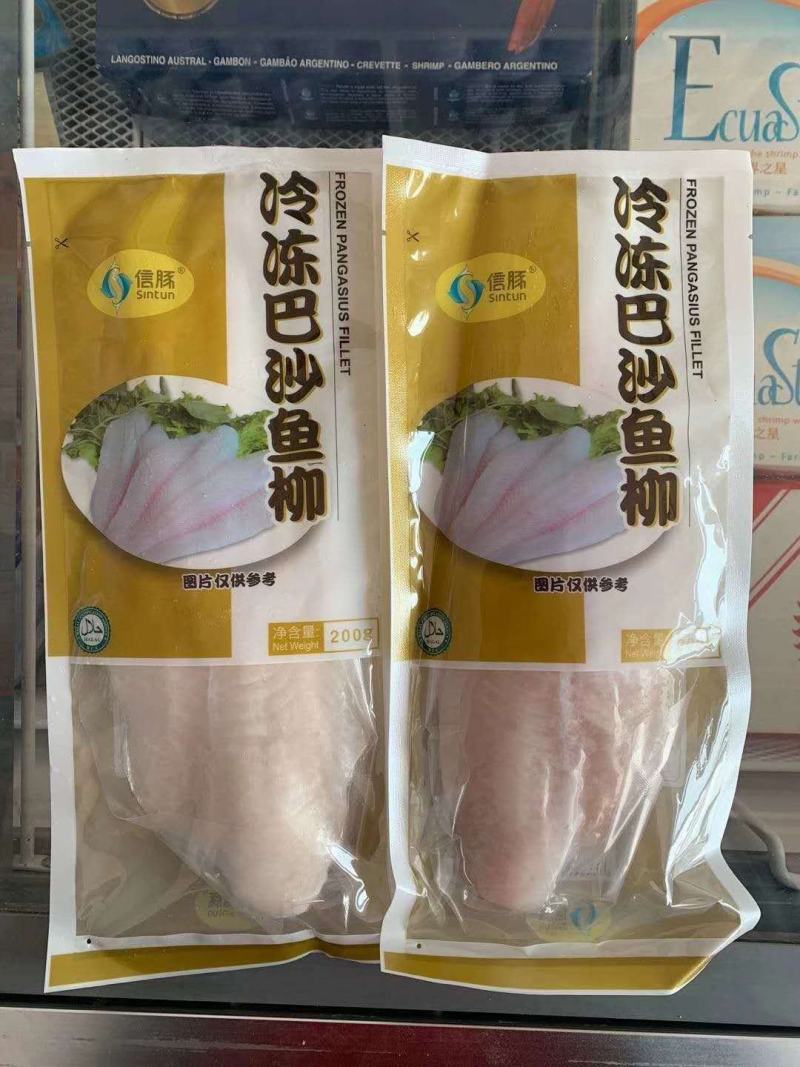 巴沙鱼柳整箱20斤新鲜冷冻龙利鱼柳无骨无刺鱼片酸菜鱼商用