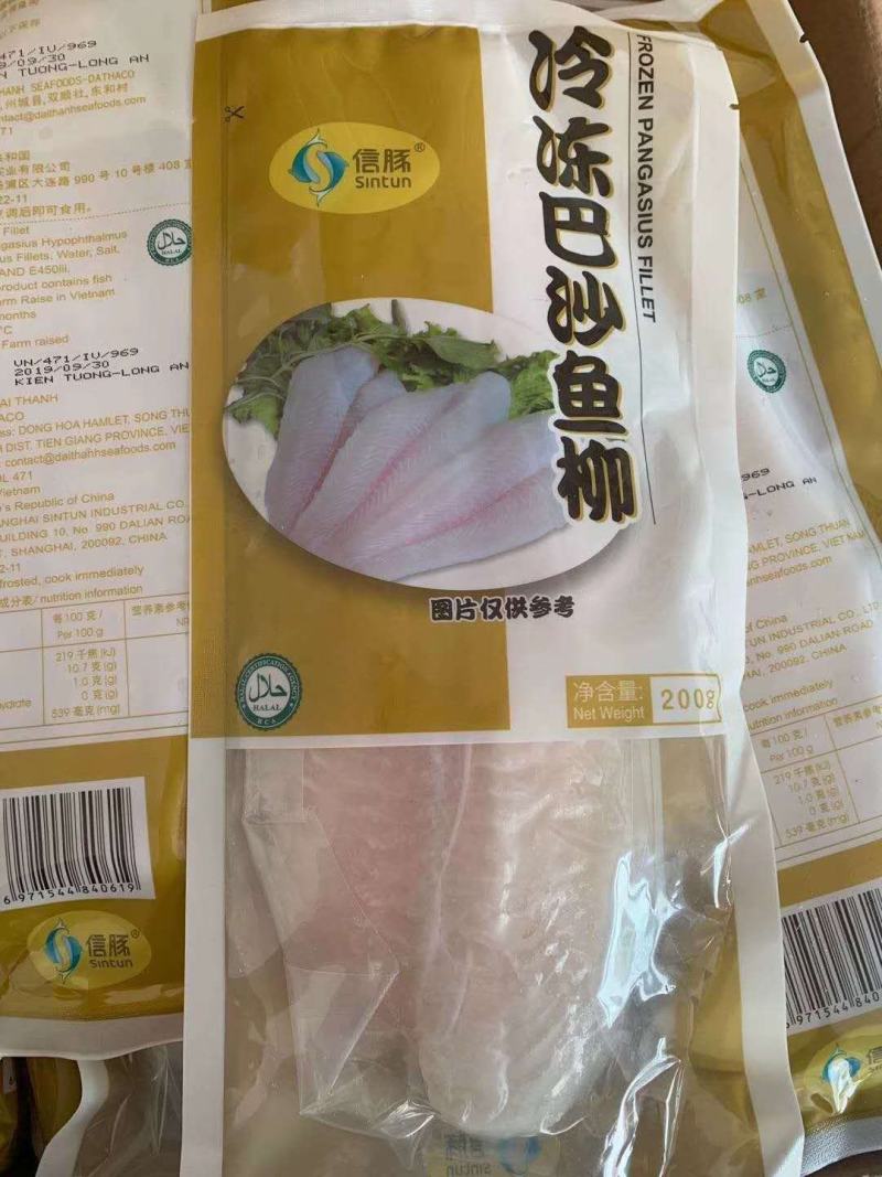 巴沙鱼柳整箱20斤新鲜冷冻龙利鱼柳无骨无刺鱼片酸菜鱼商用