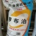 硫酸钾高含量52高品质全水溶硫酸钾大颗粒