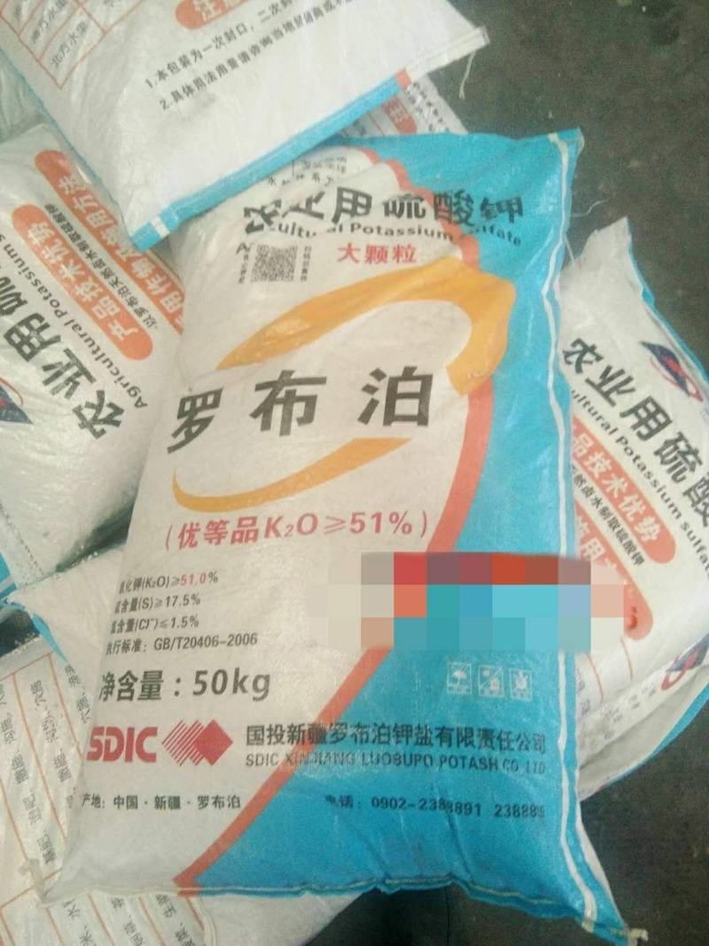 硫酸钾高含量52高品质全水溶硫酸钾大颗粒