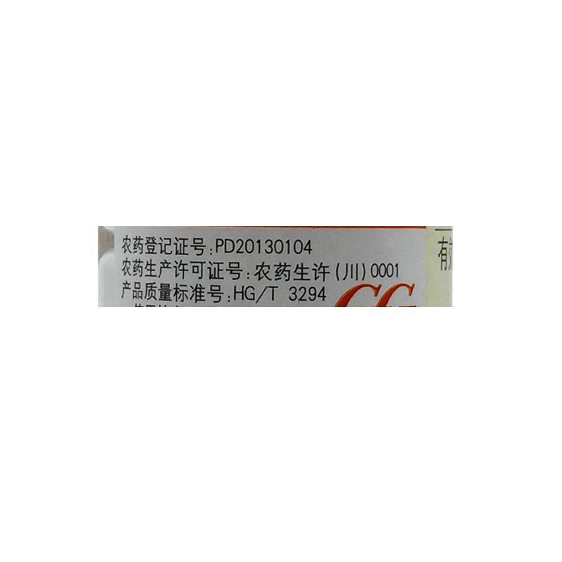 国光三唑酮白粉病杀菌剂多肉花卉月季粉锈宁锈病三锉酮花药