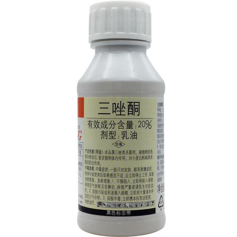 国光三唑酮白粉病杀菌剂多肉花卉月季粉锈宁锈病三锉酮花药